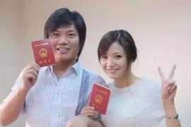 嵩县调查婚姻事物所